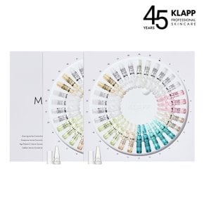 마스터피스 30데이 앰플 2박스