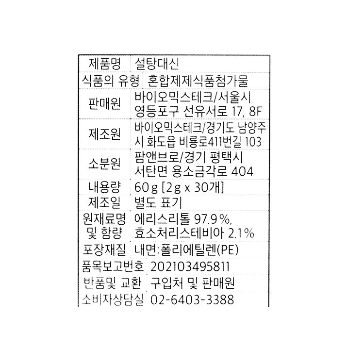 품질표시이미지1