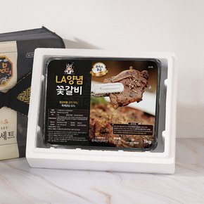 수제 양념 LA꽃갈비 선물세트 1kg