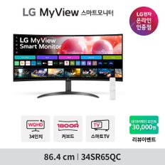 스마트모니터 34SR65QC (86.4cm/VA/WQHD/WebOS23/슬림베젤/미러링/21:9) MyView