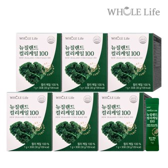 홀라이프 뉴질랜드 컬리케일 100 30포 x 6박스