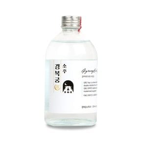 경복궁소주 20도 350ml 전통 상압증류식소주