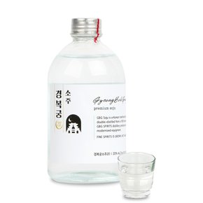 경복궁소주 20도 350ml 전통 상압증류식소주