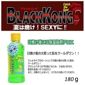 블랙콩 모이스처라이징 젤 180ml BLACKKONG