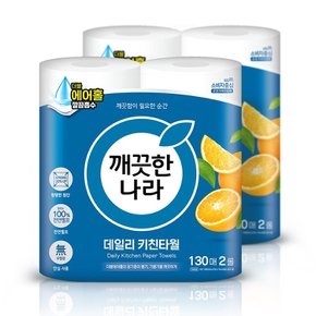 데일리 키친타월 130매 2롤 2팩