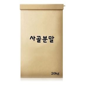 사골분말 20kg_0625