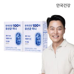 [etv]안국 100억 유산균 미니 60캡슐 2박스 (4개월분) 100억 CFU[35672784]