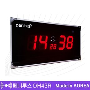 국산 페니투스 디지털벽시계 DH43R 대형벽시계 650X310mm 리모콘 타이머기능