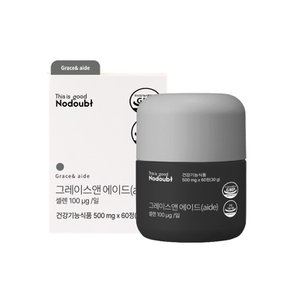 그레이스앤 에이드 1박스