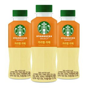 스타벅스 셀렉트 카라멜 라떼 300ml 24펫