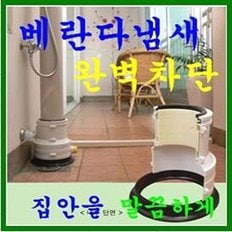 베란다 하수구 개폐기벌레차단