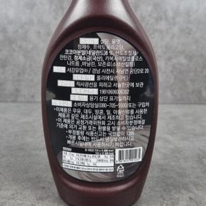 초코시럽 빙수시럽 서강시럽 초콜렛시럽 팥빙수 시럽