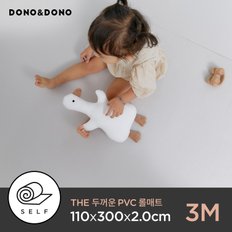 층간소음 셀프시공 PVC 롤매트 3M (110*300*2cm)