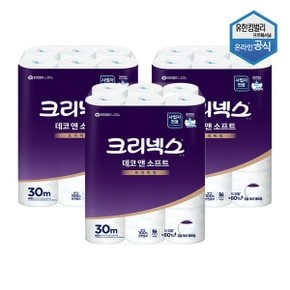 크리넥스 데코앤소프트 3겹 두루마리 화장지 30m 24롤 x 3팩 45178