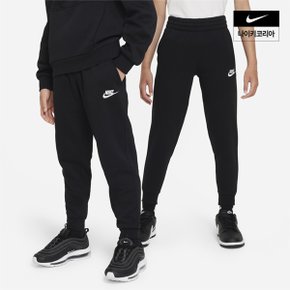 키즈 나이키 스포츠웨어 클럽 플리스 주니어 조거 NIKE FD3008-010