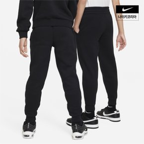 키즈 나이키 스포츠웨어 클럽 플리스 주니어 조거 NIKE FD3008-010