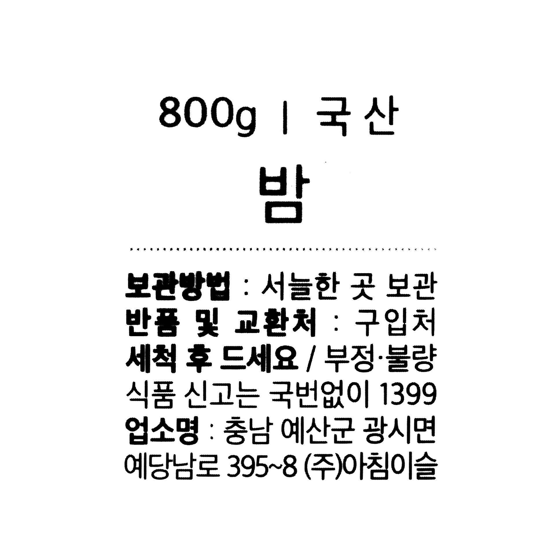 품질표시이미지1