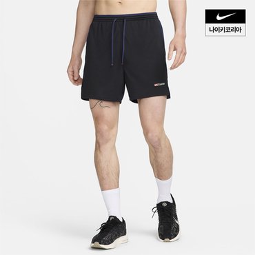 나이키 맨즈 나이키 트랙 클럽 드라이 핏 5인치 브리프 라인드 러닝 쇼츠 NIKE FZ7398-010