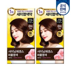 샤이닝에센스 6N갈색 50g 2개