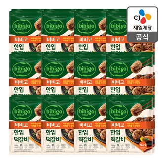 CJ제일제당 [트레이더스몰] 비비고 한입떡갈비282G x 24(1box)