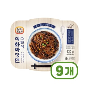 쉐프스토리 수타식 직화짜장면 330g x 9개