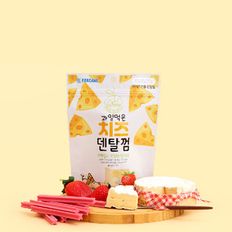 포켄스 과일먹은 치즈덴탈 강아지껌 100g[32333282]