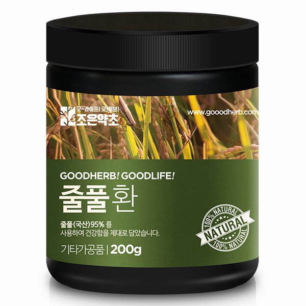 줄풀환 200g