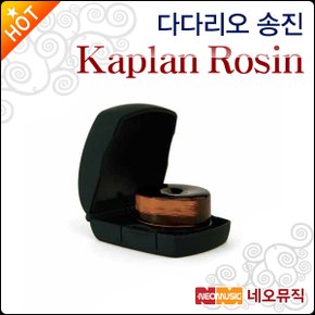 카플란 송진 Daddario Kaplan Rosin 미국산