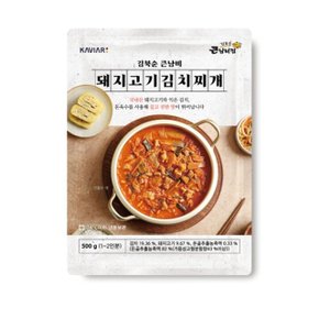 [김북순큰남비집] 돼지고기김치찌개500g x 3팩(1.5kg)