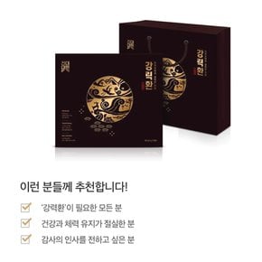 강력환 30환 침향 국산 산수유 어린순 참당귀 천궁 계피 체력유지 온가족 활기 부모님건강