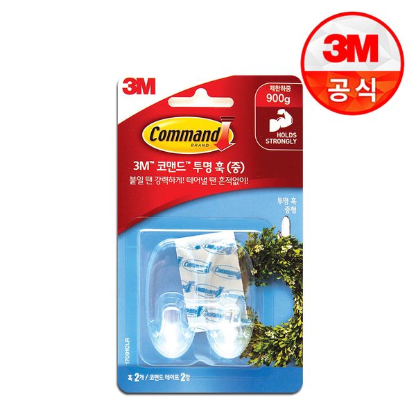 코맨드 투명 훅(중) 2개입