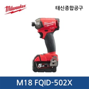 M18 FQID-502X/5.0Ah오일펄스 임팩트드라이버