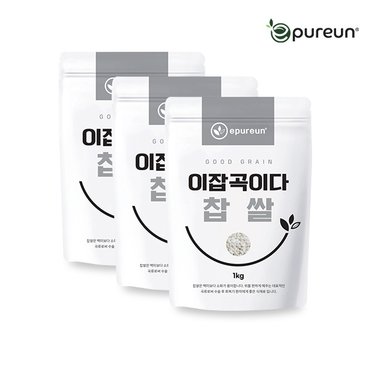 이쌀이다 [이잡곡이다] 국산 찹쌀 1kg X 3봉