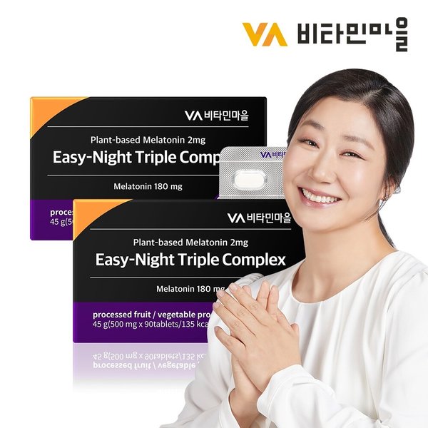 식물성 멜라토닌 2mg 함유 이지나이트 트리플 컴플렉스 90정 x 2박스 6개월분