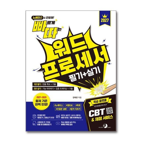 확대된 대표 1