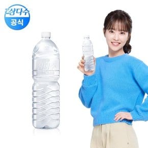 광동 제주삼다수 2L 6병입 유무라벨 랜덤 발송