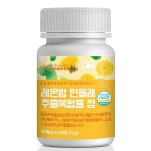 참굿즈 레몬밤 민들레 추출복합물 120정 1통