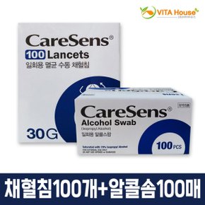 V 케어센스 30G 채혈침 100개 +알콜솜 100매