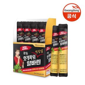 광동 헛개파워 찐한포알바린 15ml x 20포