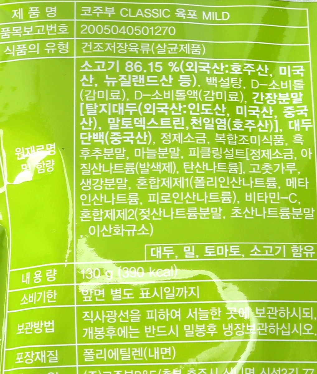 품질표시이미지1