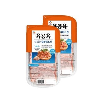  더건강한 등심슬라이스 250g x2개