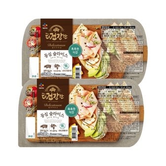  더건강한 등심슬라이스 250g x2개