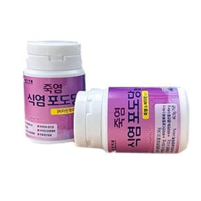 죽염 식염포도당 70정 건강관리 건강식품