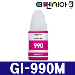 캐논 GI-990M 빨강 리필 무한 잉크 PIXMA G1900 G1910 G2900 G2910 G3900 G3910 G4900 G4910 G3915