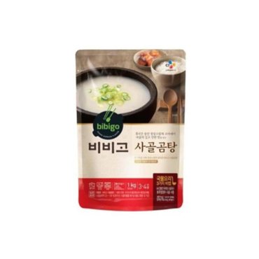  CJ 비비고 사골곰탕 1kg 6개