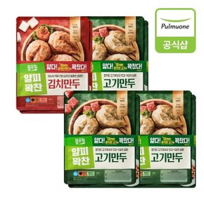 얇은피만두 400g 8개(고기6개+김치2개)