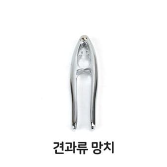 제이큐 견과류 망치 호두 은행 잣까기 껍질 제거기 주방 견과 하루견과