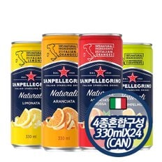 4종 혼합 구성 캔음료 MIX S.pellegrino 330mlX24(Can)