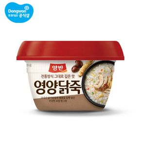 [동원] 양반 영양닭죽 285g[25453426]