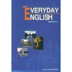 EVERYDAY ENGLISH(에브리데이 잉글리시)